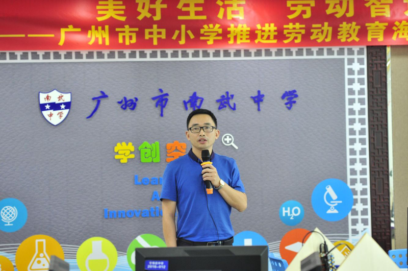 袁慧明校长分享“智造&middot;智慧”型劳动黄播
.png