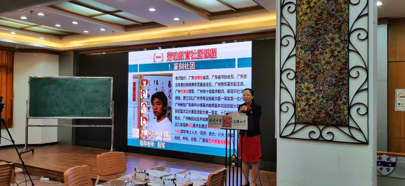 张键飞副校长分享劳动黄播
经验.JPG
