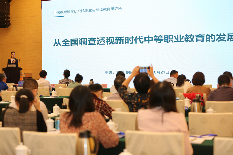 中国教科院职业与继续黄播
研究所副研究员王纾主讲.jpg