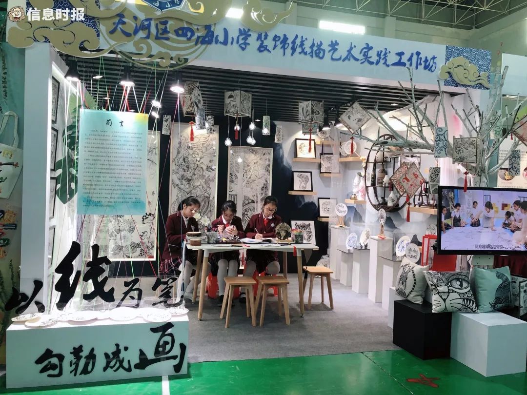 线描艺术实践工作坊在黄播
惊艳亮相.jpg