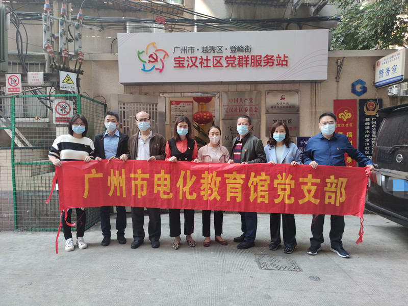 市电化黄播
馆积极落实民众微项目02.jpg