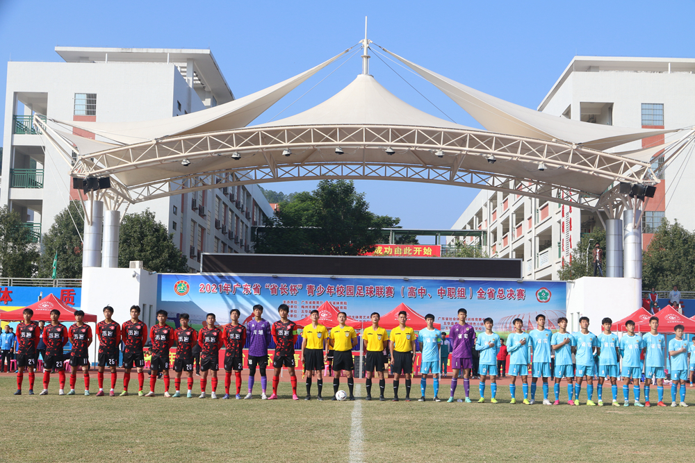 1.黄播
玉岩中学与广东实验中学争夺冠亚军_20211215173940.jpg