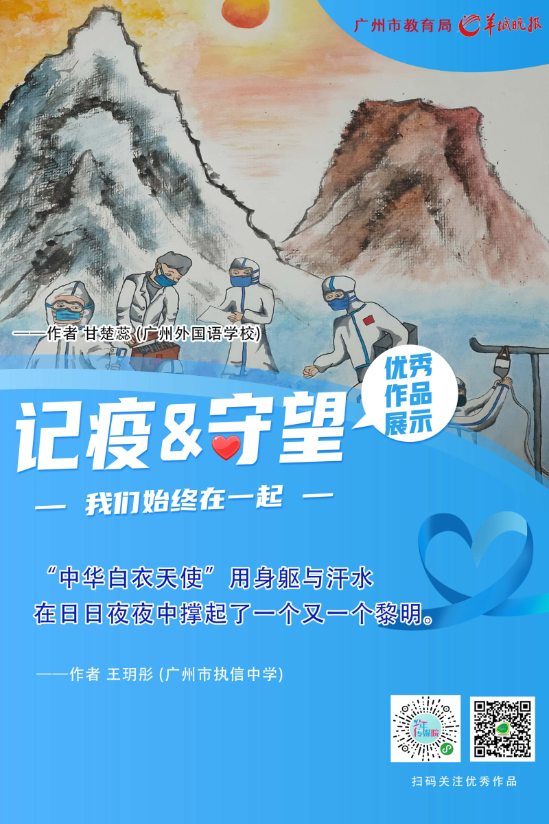 优秀作品5.jpg