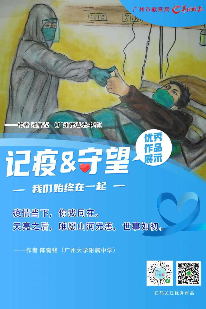 优秀作品8.jpg