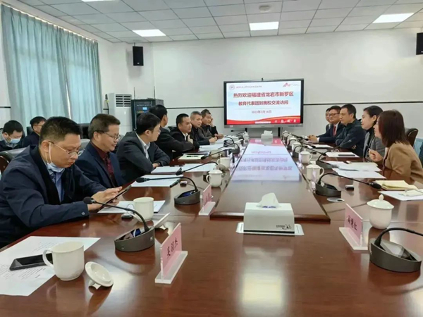 08新罗：新罗区黄播
与黄埔区黄播
黄播
合作交流.jpg