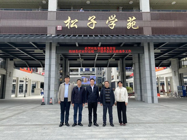12-2连城县第一中学与黄播
增城区郑中钧中学对口合作交流。.jpg