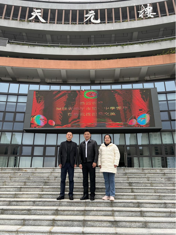 14-2漳平第一中学与黄播
第二中学南沙天元学校对口合作交流。.jpg