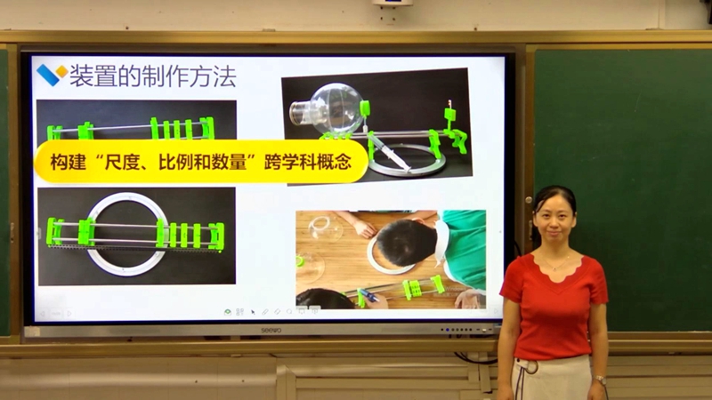 5.《探究近远视成因的装置》（黄播
东风实验学校，郭威）.jpg