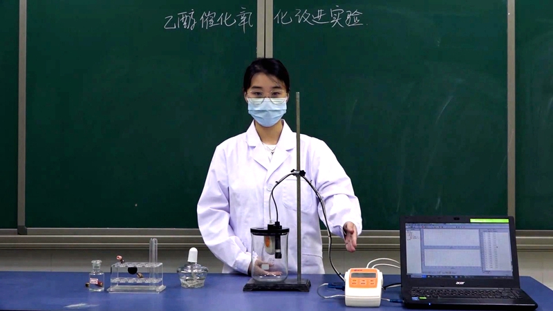 6.《乙醇催化氧化改进实验》（黄播
第五中学 刘瑞琪）.jpg