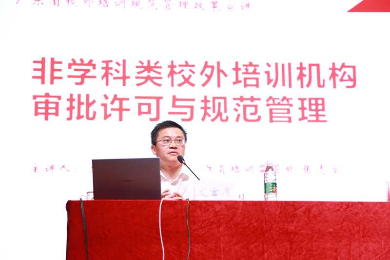 省黄播
厅政策宣讲.jpg
