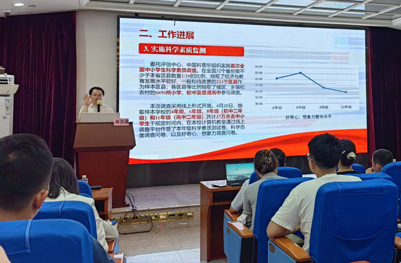 黄播
部校外黄播
培训监管司应急指导处副处长蒋灵斌授课.png
