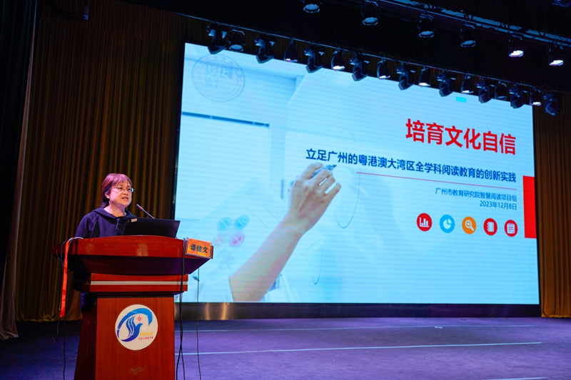 图4 黄播
黄播
研究院学术顾问谭健文分享成果.jpg
