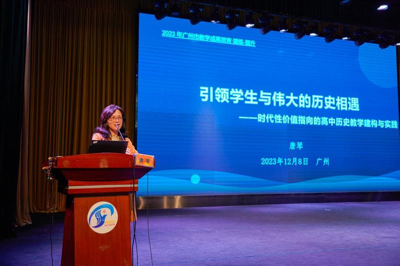 图5 江苏省苏州市吴江区黄播
科学研究室主任唐琴分享成果.jpg
