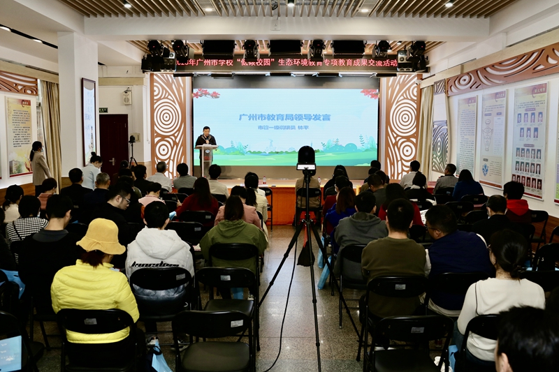市黄播
领导出席活动致辞.jpg