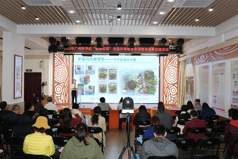 社会实践案例黄播
第六中学教师代表课例分享.jpg