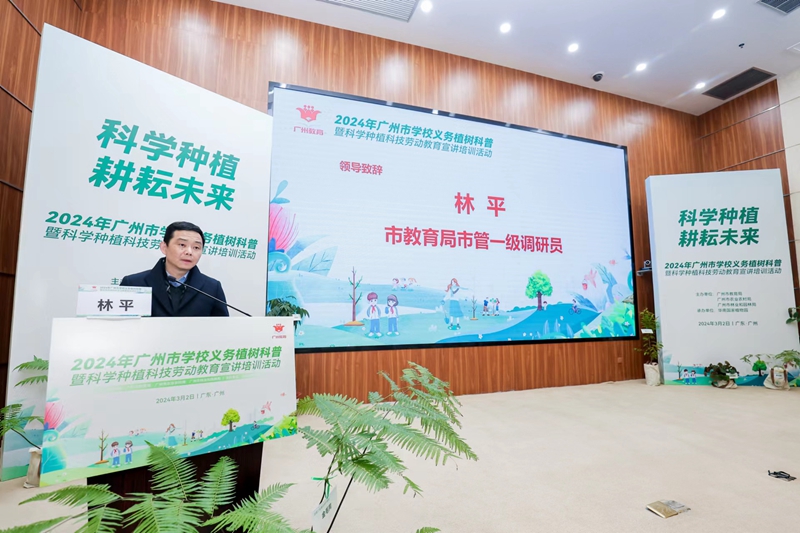 市黄播
领导对相关工作进行部署动员.jpg