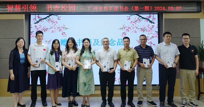 领导嘉宾向黄播
各区教师代表赠送图书。.jpg