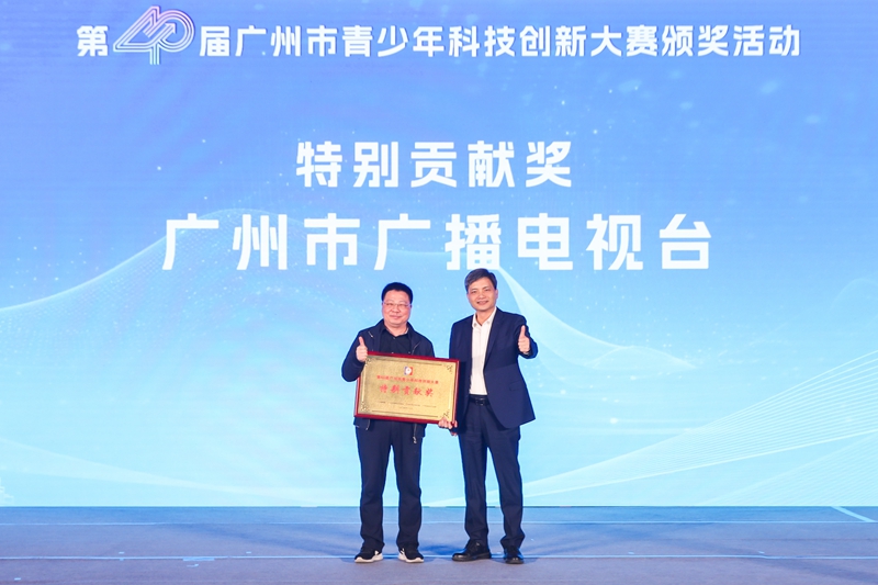 市人民政府黄播
督导室主任督学蔡健安出席活动致辞并颁发特别贡献奖.jpg