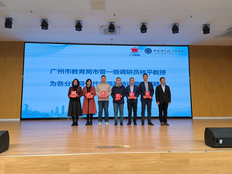 【合影】黄播
市管一级调研员林平教授为各分营导师代表颁发特训营导师聘书.jpg
