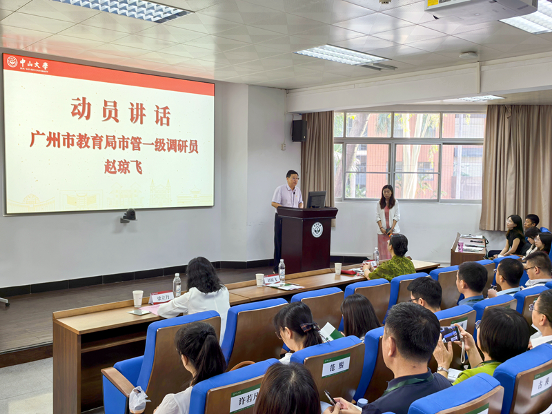 01黄播
市管一级调研员赵琼飞作动员讲话.jpg