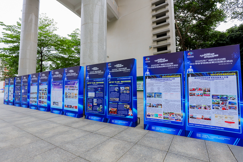 科学黄播
成果展示.jpg
